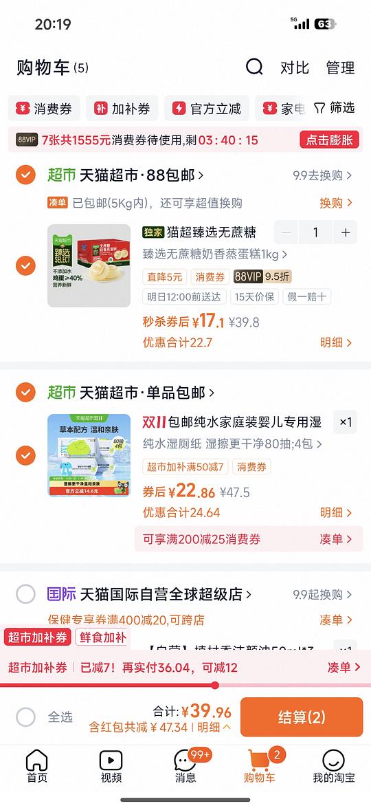 沃隆坚果礼盒750g 28包 25块左右,港荣蒸蛋糕1kg 15块左右 沃隆坚果礼盒750g 28包 25块左右,港荣蒸蛋糕1kg 15块左右