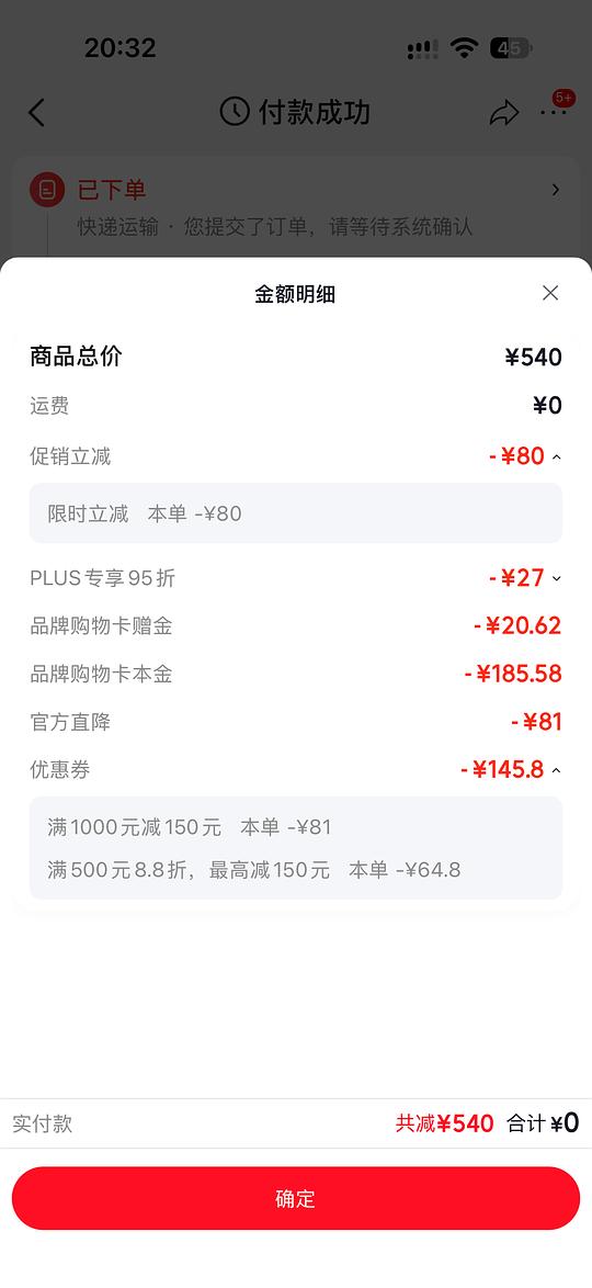 珀莱雅能量面霜186🉐90g 珀莱雅能量面霜186🉐90g