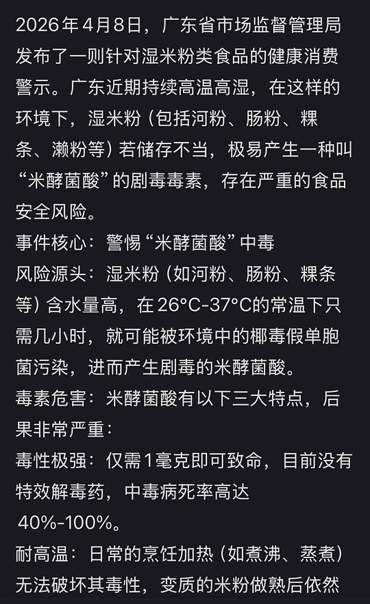 汕头牛肉丸54两斤 汕头牛肉丸54两斤