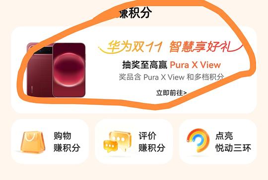 华为冰糖66w充电器55.3(有充电头和数据线) 华为冰糖66w充电器55.3(有充电头和数据线)