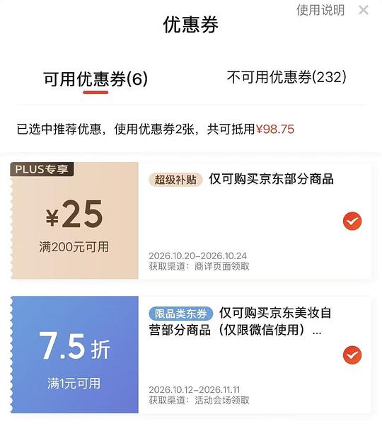 UD衰败城市定妆喷雾240ml➕15ml*7xcx下单💰187 UD衰败城市定妆喷雾240ml➕15ml*7xcx下单💰187