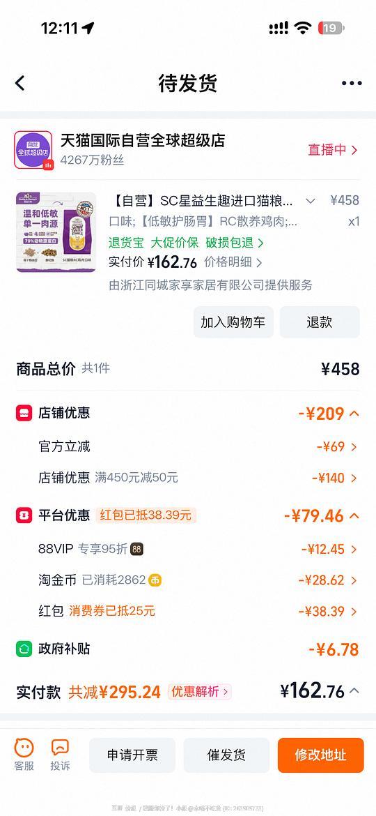 简单作业 sc 猫粮 10 磅 156 元 简单作业 sc 猫粮 10 磅 156 元