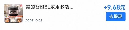 【交流】1025更新两款美的3L都是60+。 可能好价的海尔电饭煲3L70多块,美的4L也是70+ 【交流】1025更新两款美的3L都是60+。 可能好价的海尔电饭煲3L70多块,美的4L也是70+