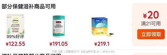 几块钱买DHC VC持续型、VB 几块钱买DHC VC持续型、VB
