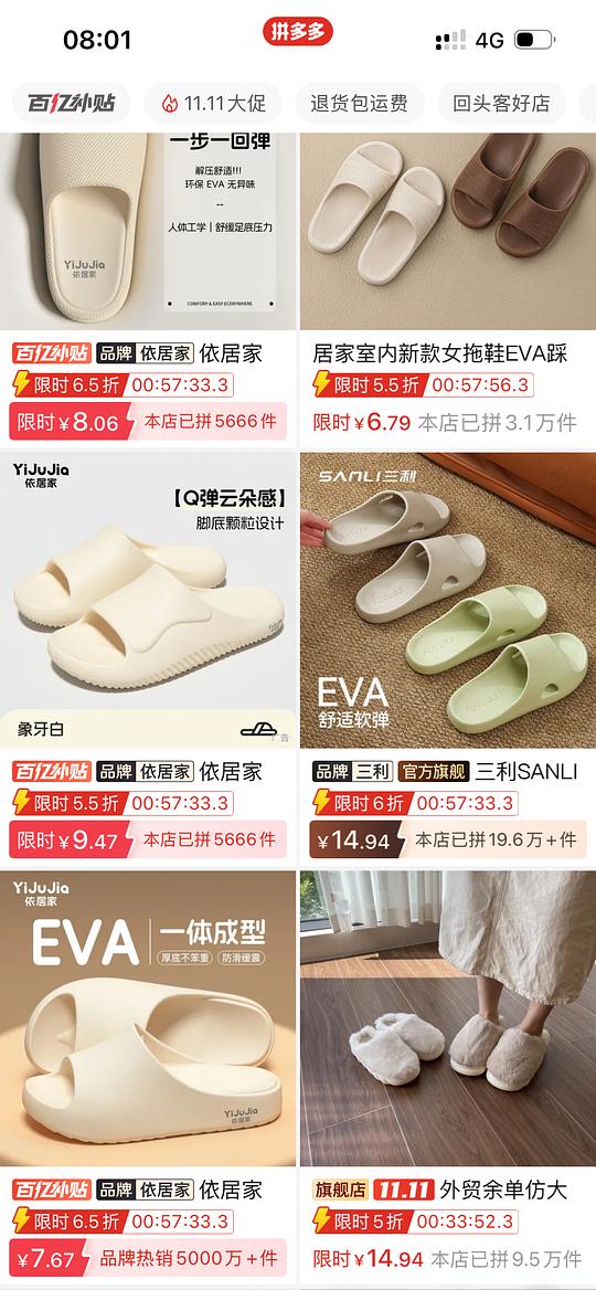 (不知道是否独轮车)pdd各种低价 (不知道是否独轮车)pdd各种低价