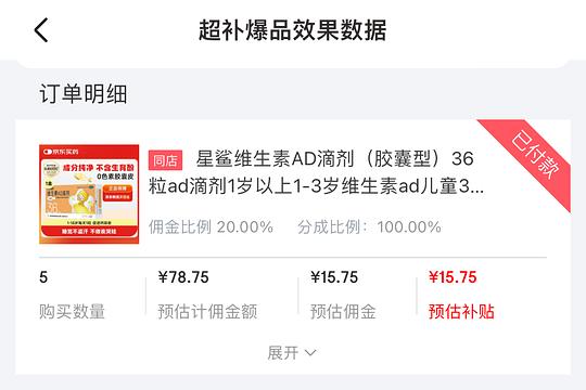星鲨ad 0.26/粒 星鲨ad 0.26/粒