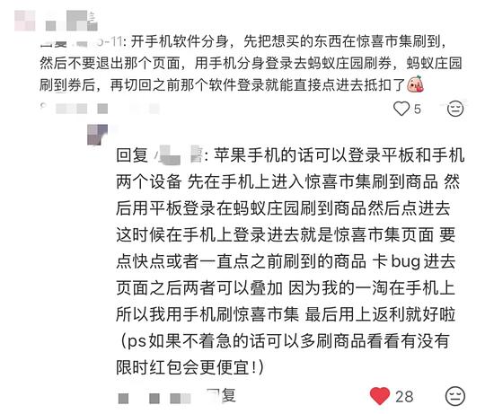 🔥超级神价?💰31~50馥绿德雅护发精油80ml再加100ml洗发水 🔥超级神价?💰31~50馥绿德雅护发精油80ml再加100ml洗发水