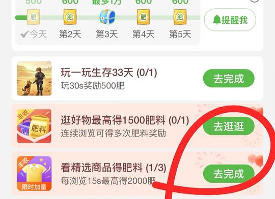🔥超级神价?💰31~50馥绿德雅护发精油80ml再加100ml洗发水 🔥超级神价?💰31~50馥绿德雅护发精油80ml再加100ml洗发水