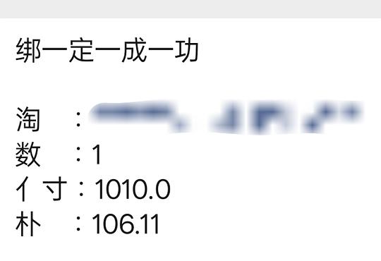 好价潘海利根香氛礼盒600+,有限时红包/88vip或可更低 好价潘海利根香氛礼盒600+,有限时红包/88vip或可更低