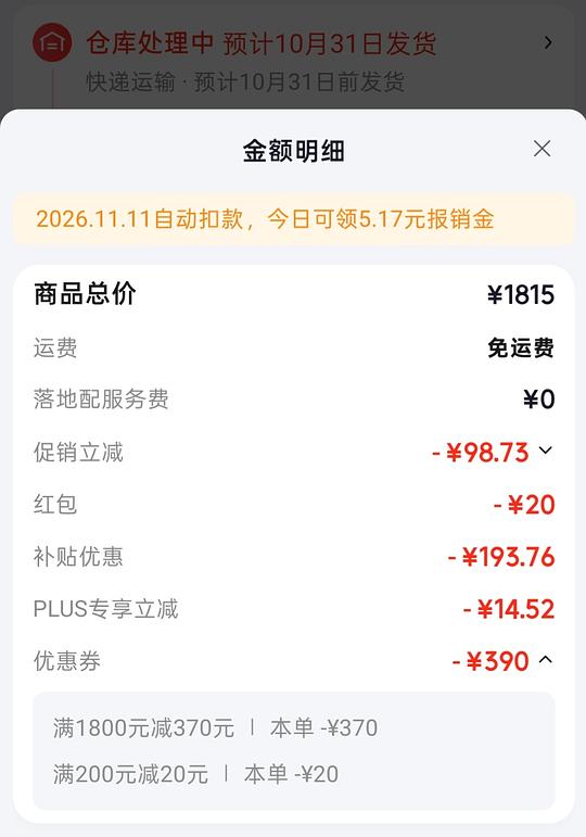 芝华仕头等舱电动款1097 芝华仕头等舱电动款1097