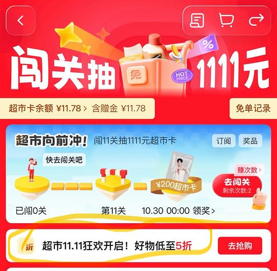 农心混合口味8连包 11,发大水中! 农心混合口味8连包 11,发大水中!