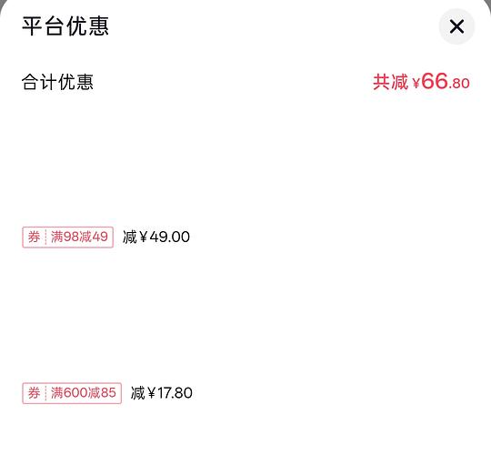 🎶敷尔佳湿敷棉片一正一替59元 🎶敷尔佳湿敷棉片一正一替59元