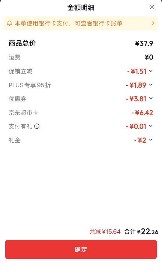 农心辣牛肉汤面6碗 农心辣牛肉汤面6碗