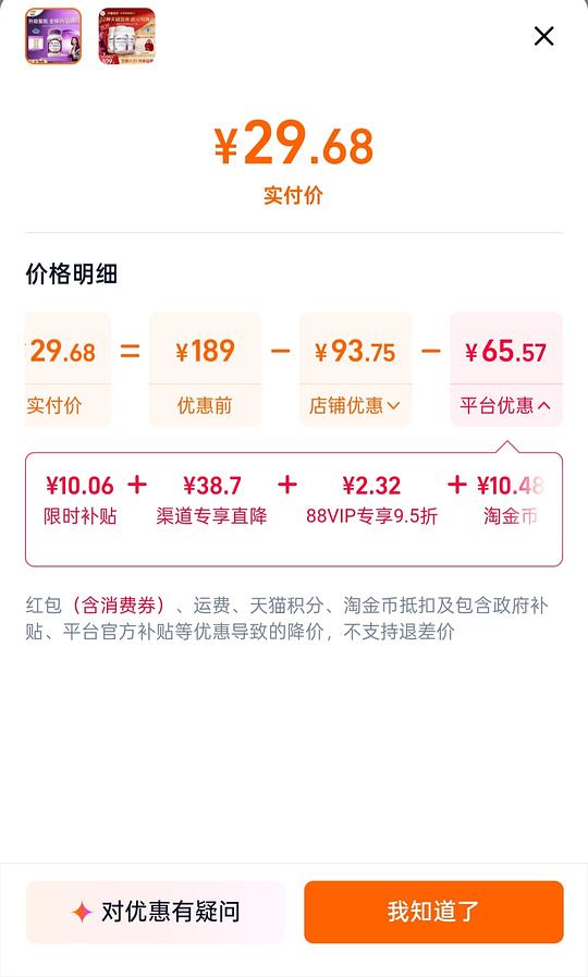 神价20r善存女维紫国内版120粒(需dy刷到tb券) 神价20r善存女维紫国内版120粒(需dy刷到tb券)