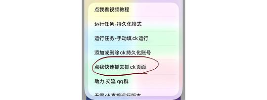 自动版被制裁了,开贴补充 ck 版文字教程 自动版被制裁了,开贴补充 ck 版文字教程