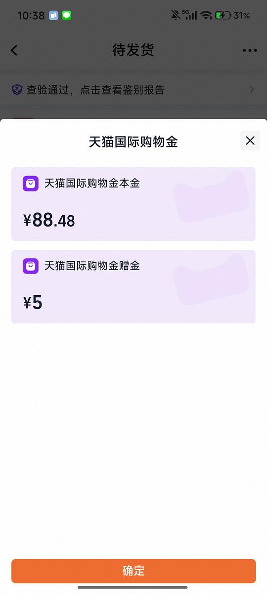 丝塔芙大白罐+拜耳护臀膏30g 到手约90 丝塔芙大白罐+拜耳护臀膏30g 到手约90