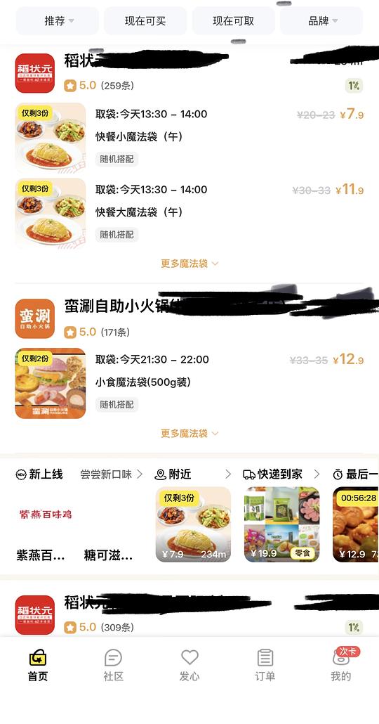 如何低成本生活-吃喝 如何低成本生活-吃喝