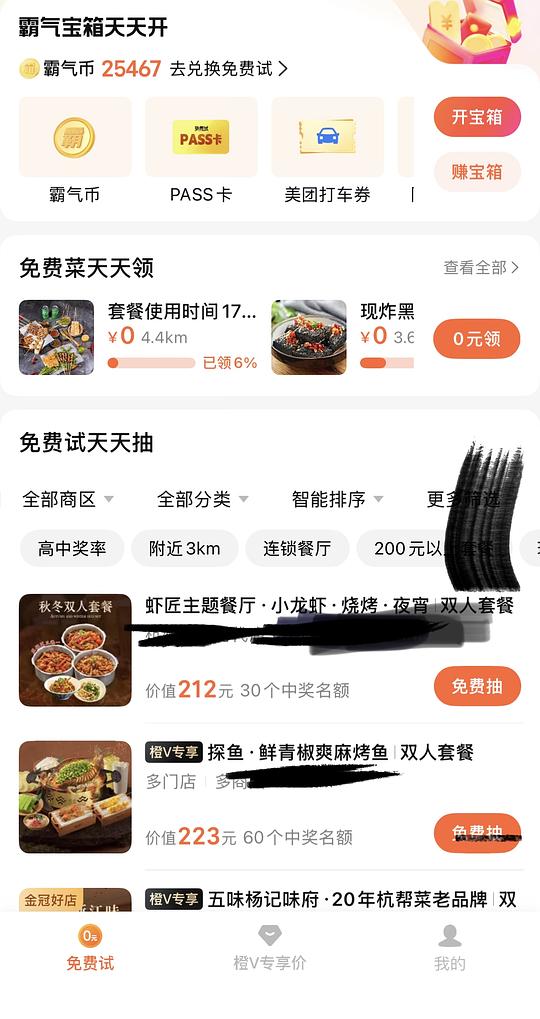 如何低成本生活-吃喝 如何低成本生活-吃喝