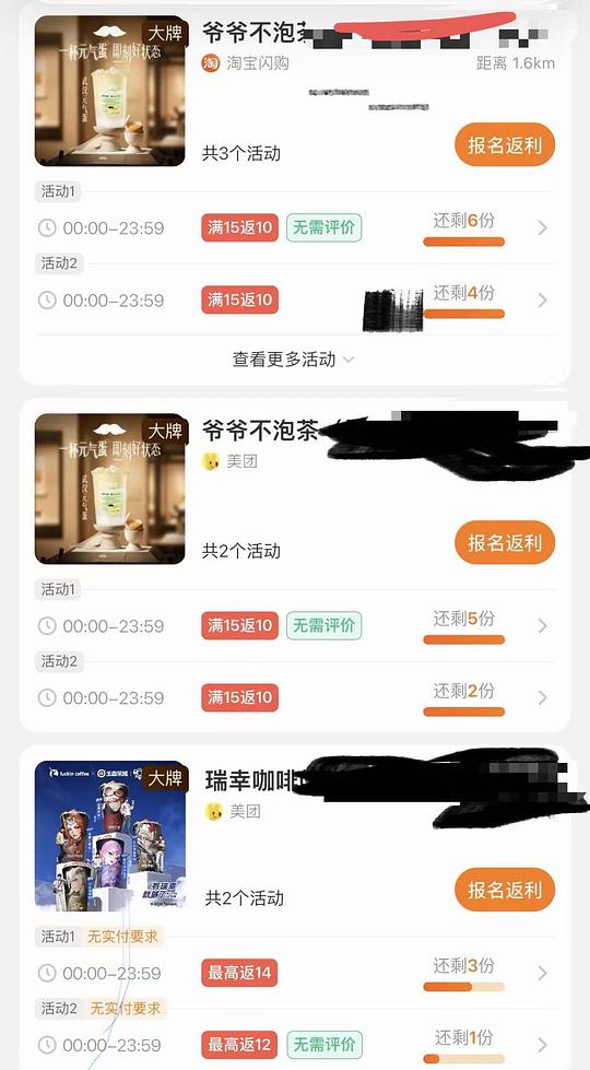 如何低成本生活-吃喝 如何低成本生活-吃喝