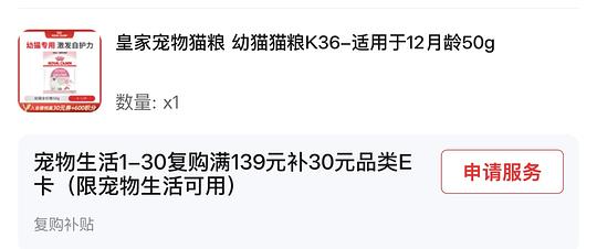 零薅4袋妮可露猫砂 零薅4袋妮可露猫砂