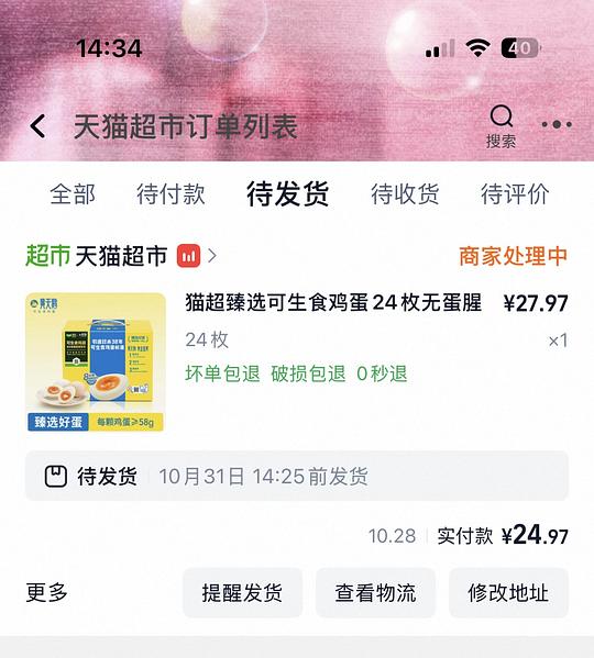 黄天鹅24颗23块多返5元猫超卡 黄天鹅24颗23块多返5元猫超卡