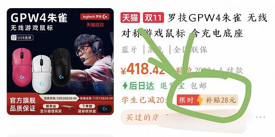 gpw2代金刚版+充电底座+收纳盒,400入(算刚需好价?) gpw2代金刚版+充电底座+收纳盒,400入(算刚需好价?)