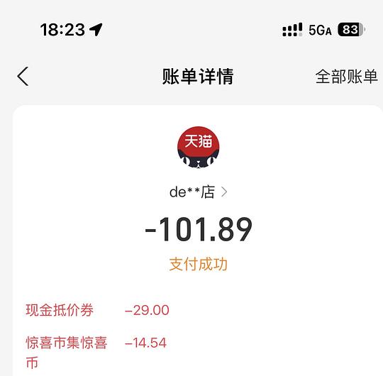 Devo勃肯鞋,最低69,惊喜市集刷,还需要惊喜币 Devo勃肯鞋,最低69,惊喜市集刷,还需要惊喜币