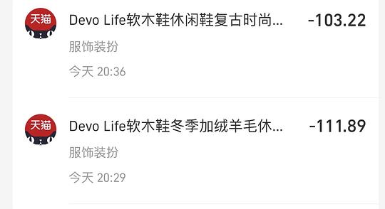 devo 勃肯 加绒100+ 不加绒90+ 自认为很简单! devo 勃肯 加绒100+ 不加绒90+ 自认为很简单!