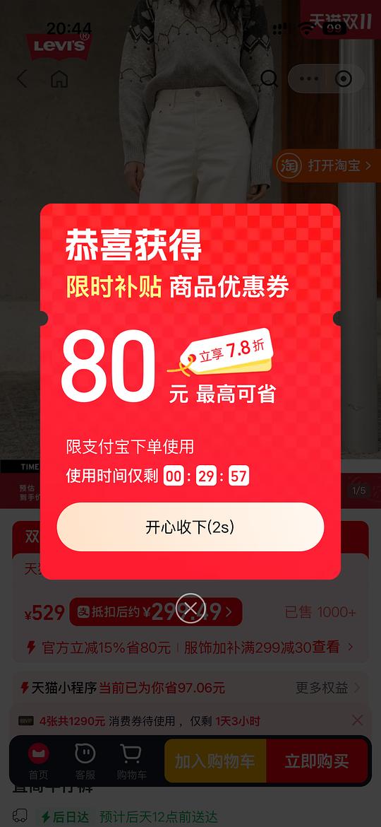 devo 勃肯 加绒100+ 不加绒90+ 自认为很简单! devo 勃肯 加绒100+ 不加绒90+ 自认为很简单!