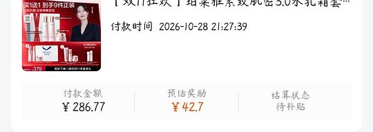 珀莱雅紧致肌密套装244r(水乳霜2套+眼霜精华洁面×1,红宝石小样1) 珀莱雅紧致肌密套装244r(水乳霜2套+眼霜精华洁面×1,红宝石小样1)