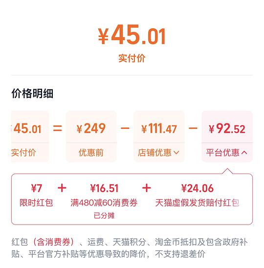 好价舒服好看的伊维斯内衣,低于56入 好价舒服好看的伊维斯内衣,低于56入