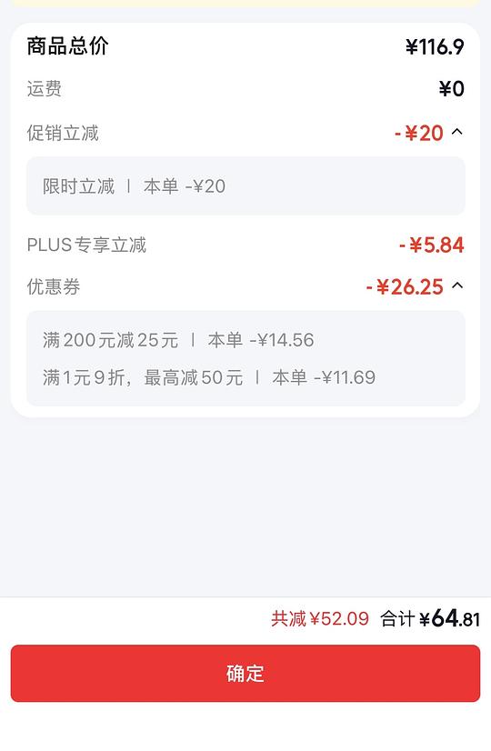 德祐婴儿手口湿巾80抽一包3r~3.2r 德祐婴儿手口湿巾80抽一包3r~3.2r