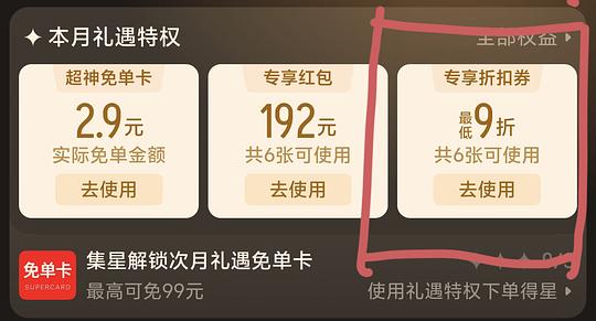 nb德训简单作业214r左右 nb德训简单作业214r左右
