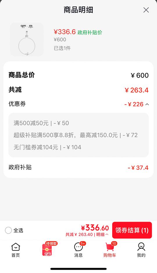 简单作业疑似好价apm单蝴蝶手链 简单作业疑似好价apm单蝴蝶手链