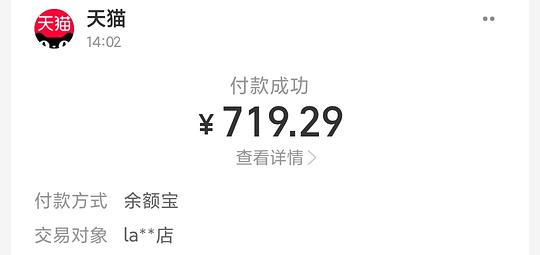 642元买43ml兰蔻菁纯眼霜(不包括返利,不晓得是不是独轮) 642元买43ml兰蔻菁纯眼霜(不包括返利,不晓得是不是独轮)