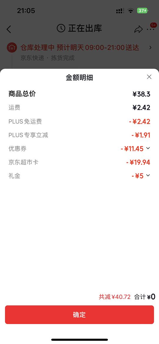 还算好价的新希望牛奶买一赠一共4000ml 25r,赠品看地区 还算好价的新希望牛奶买一赠一共4000ml 25r,赠品看地区