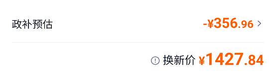 添可洗地机价格在 720~600 元 添可洗地机价格在 720~600 元
