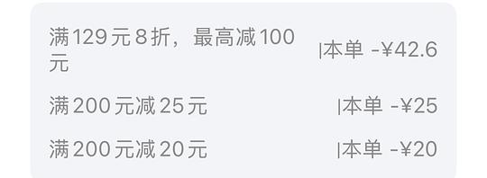 车跑了,心相印洗脸巾2.88/包80抽 车跑了,心相印洗脸巾2.88/包80抽