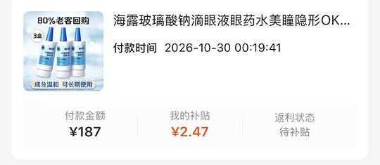海露131三瓶 海露131三瓶