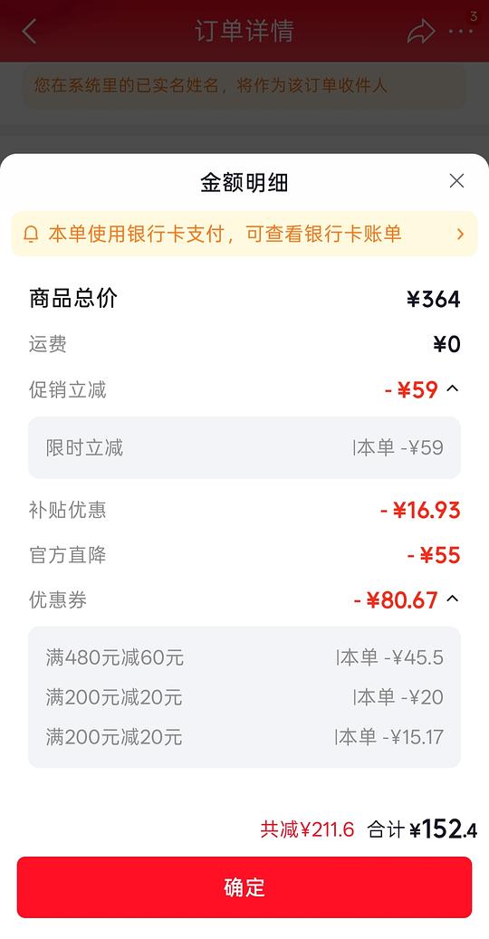 博乐达水杨酸两支150(弹惊喜红包130) 博乐达水杨酸两支150(弹惊喜红包130)