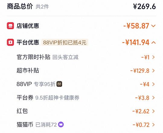 赤尾避孕套1.4-1.6一只 赤尾避孕套1.4-1.6一只