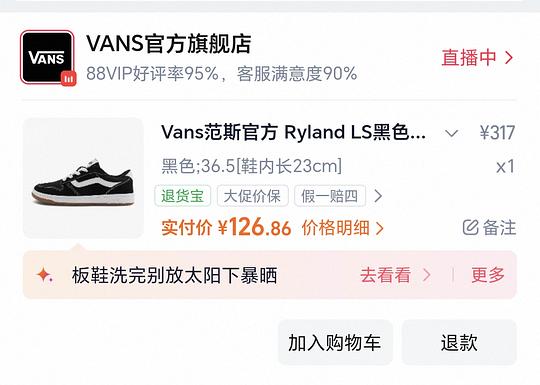 vans鞋子一百多 vans鞋子一百多
