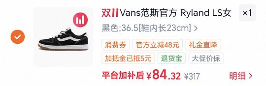 vans鞋子低至六七八十,买了的退款重买! vans鞋子低至六七八十,买了的退款重买!