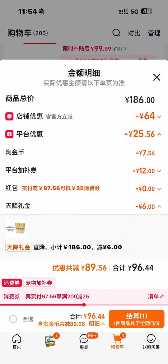 地狱厨房冻干鸡小胸100g,7.9 地狱厨房冻干鸡小胸100g,7.9
