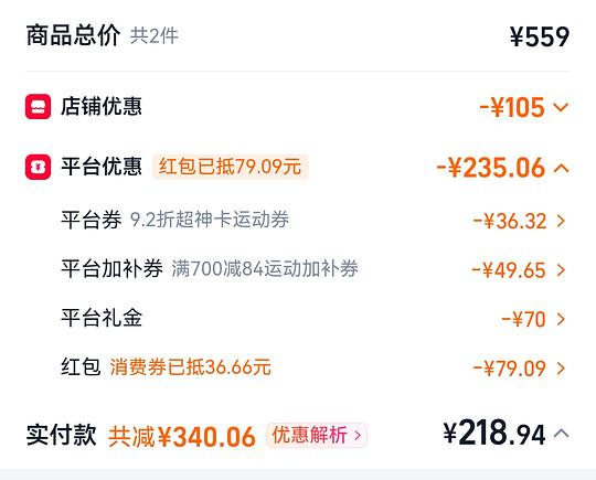 拓路者朱雀单冲219或更低 拓路者朱雀单冲219或更低