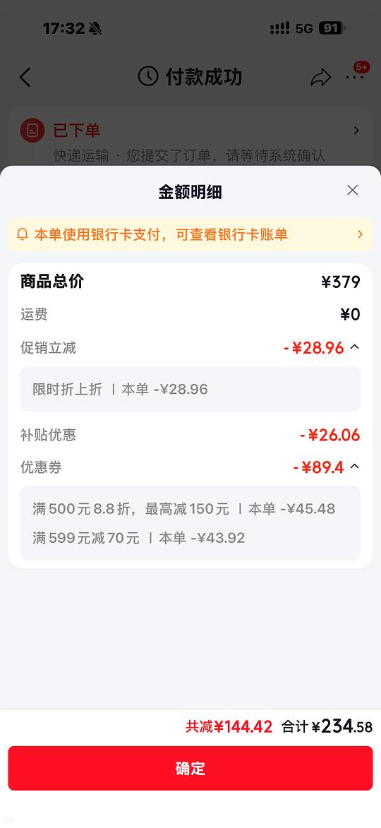 地平线8号 20寸220r应该算好价? 地平线8号 20寸220r应该算好价?
