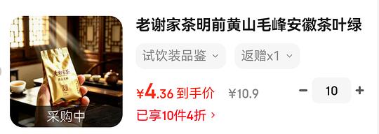 京东自营反薅车 可以反薅麦片茶叶 京东自营反薅车 可以反薅麦片茶叶