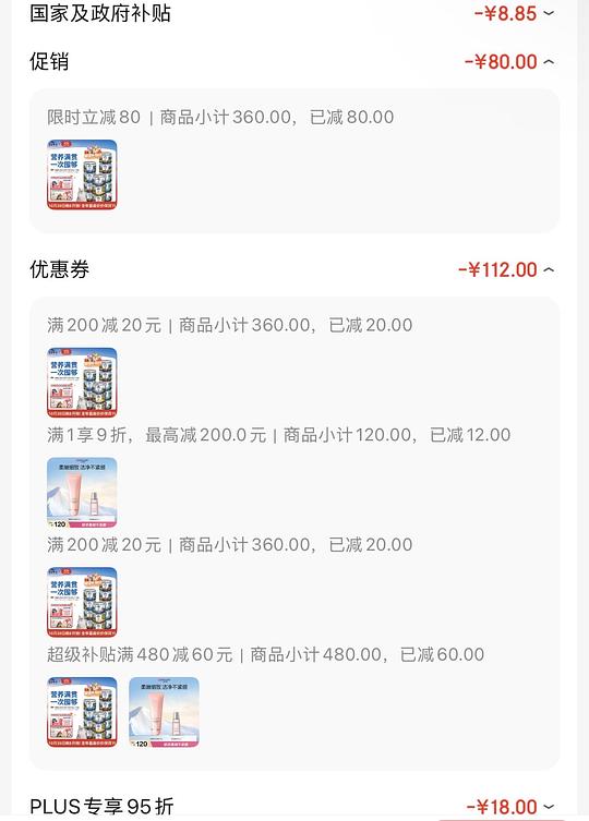 巅峰主食罐头185g好价💰13.5/个 巅峰主食罐头185g好价💰13.5/个