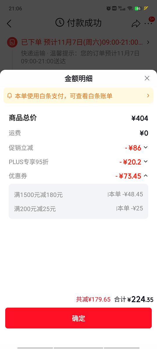 jd百利无谷鸡5kg187元,需plus,简单作业 jd百利无谷鸡5kg187元,需plus,简单作业