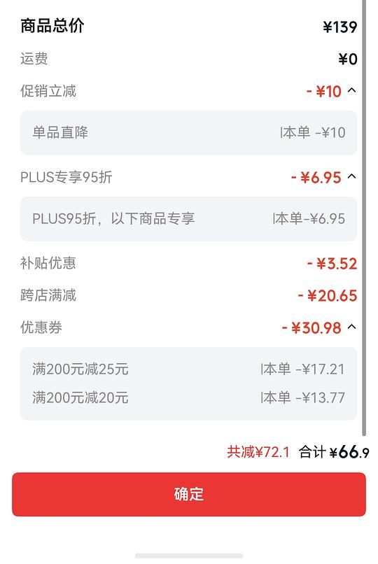 玩具 超级飞侠工程车33r 玩具 超级飞侠工程车33r